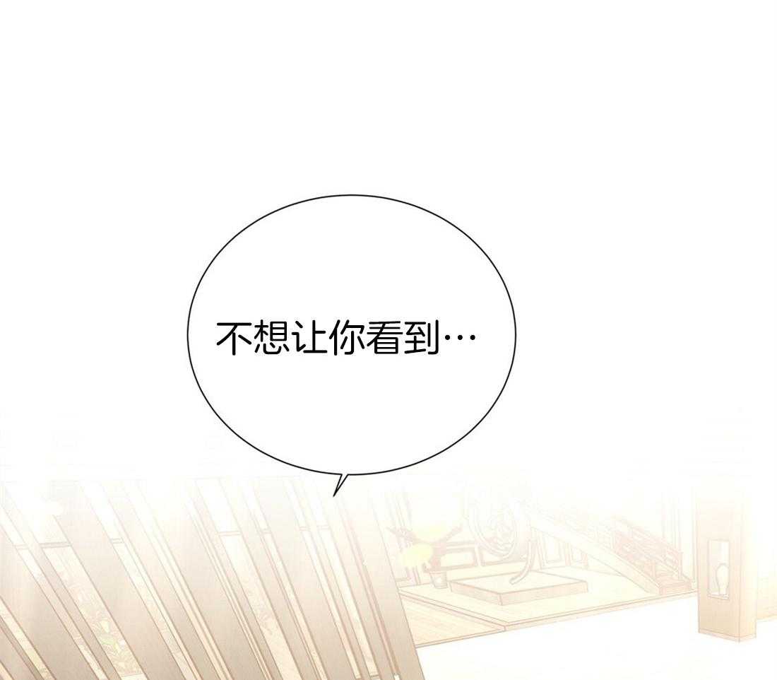 理事靠脑补送上门 第26话 发现小秘密 第38页