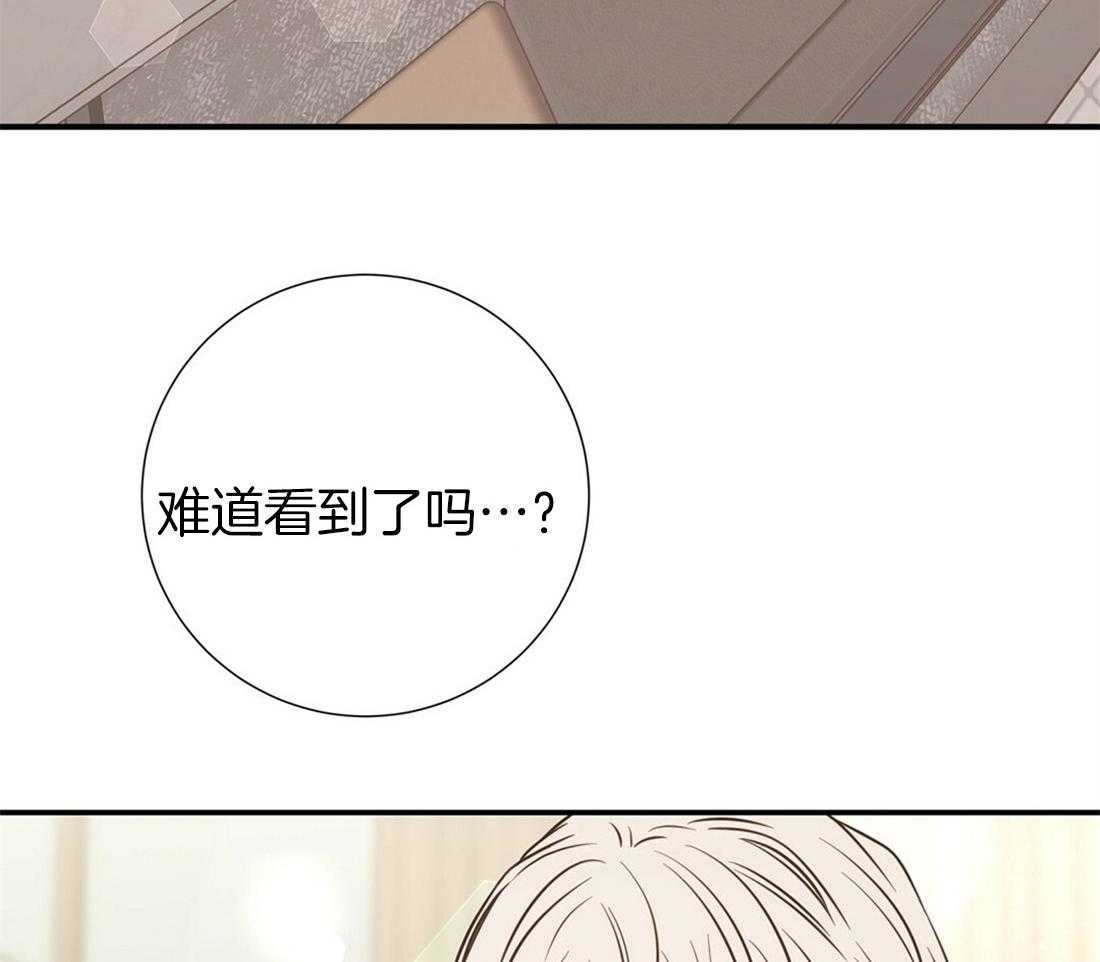 理事靠脑补送上门 第26话 发现小秘密 第40页