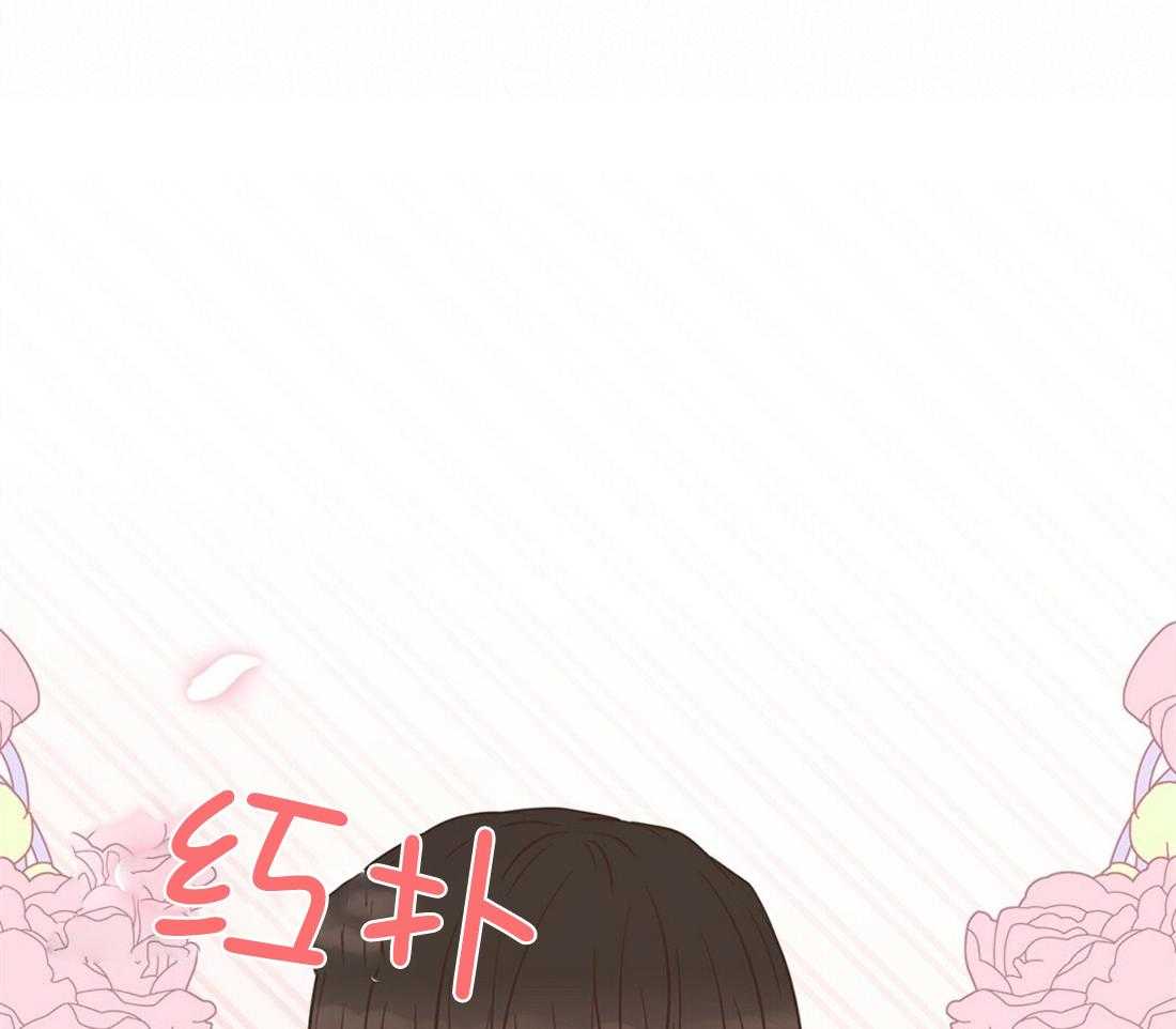理事靠脑补送上门 第26话 发现小秘密 第42页