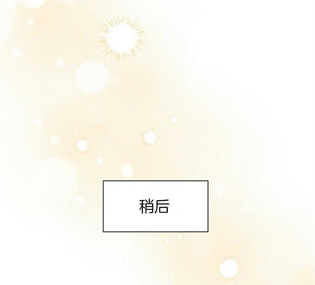 理事靠脑补送上门 第26话 发现小秘密 第50页