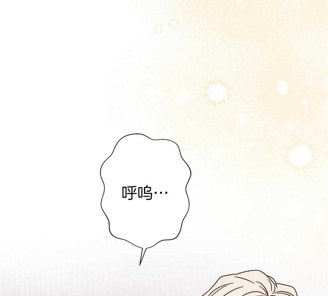 理事靠脑补送上门 第26话 发现小秘密 第51页