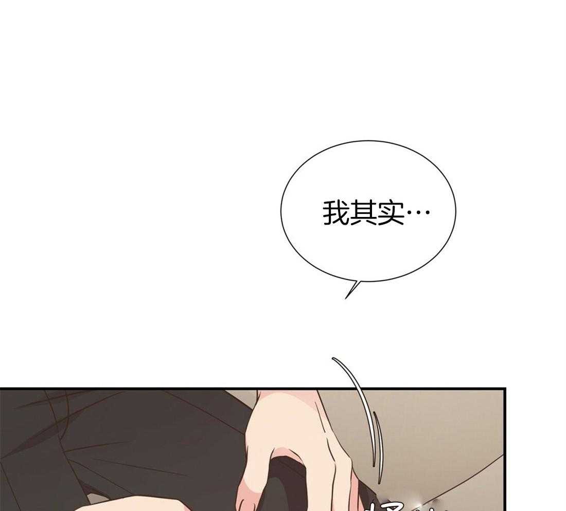 理事靠脑补送上门 第26话 发现小秘密 第55页