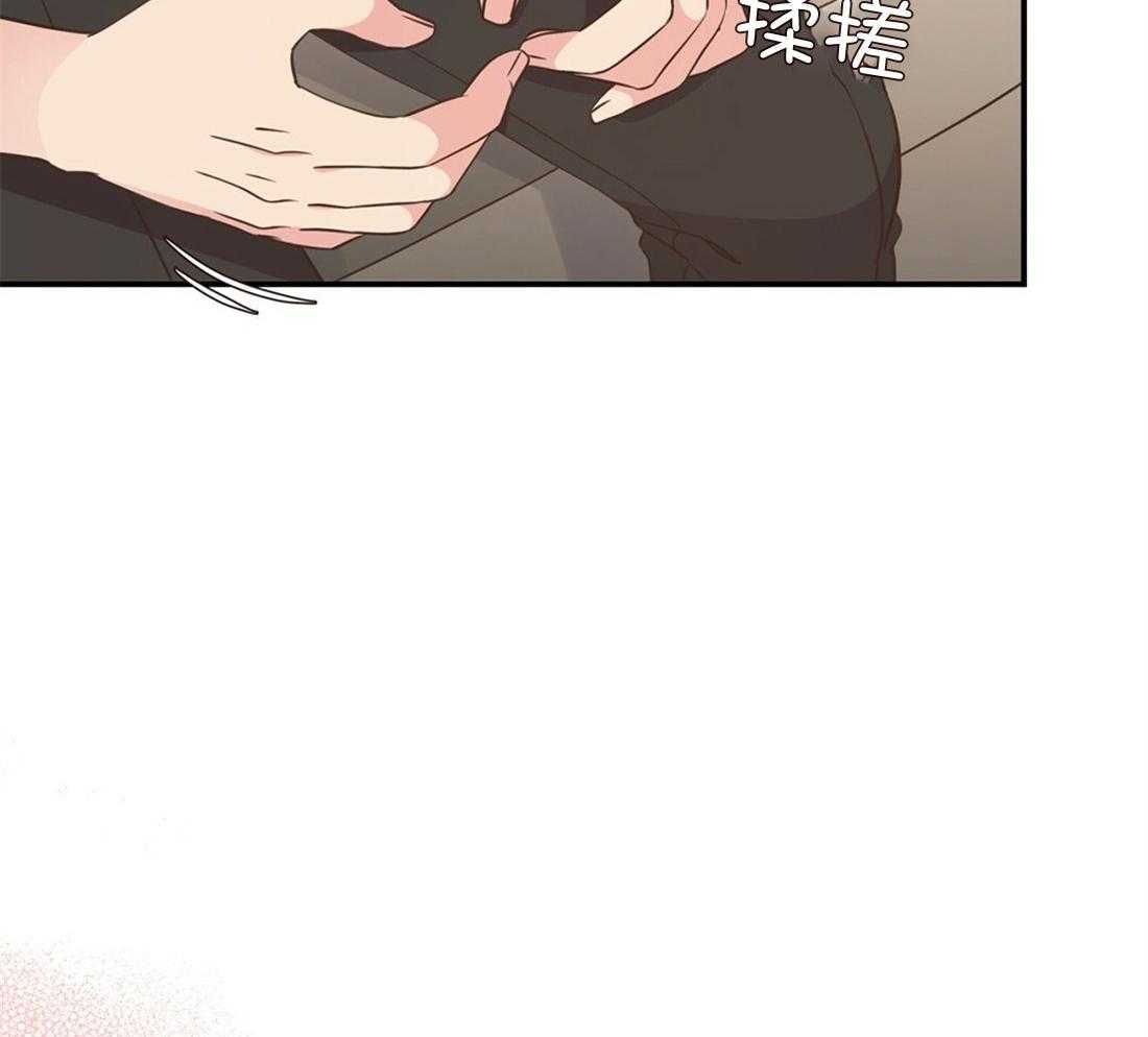 理事靠脑补送上门 第26话 发现小秘密 第56页