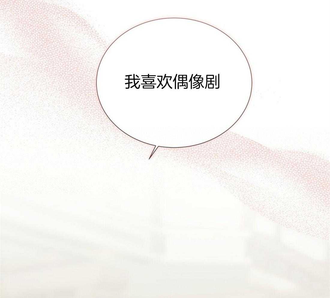 理事靠脑补送上门 第26话 发现小秘密 第57页