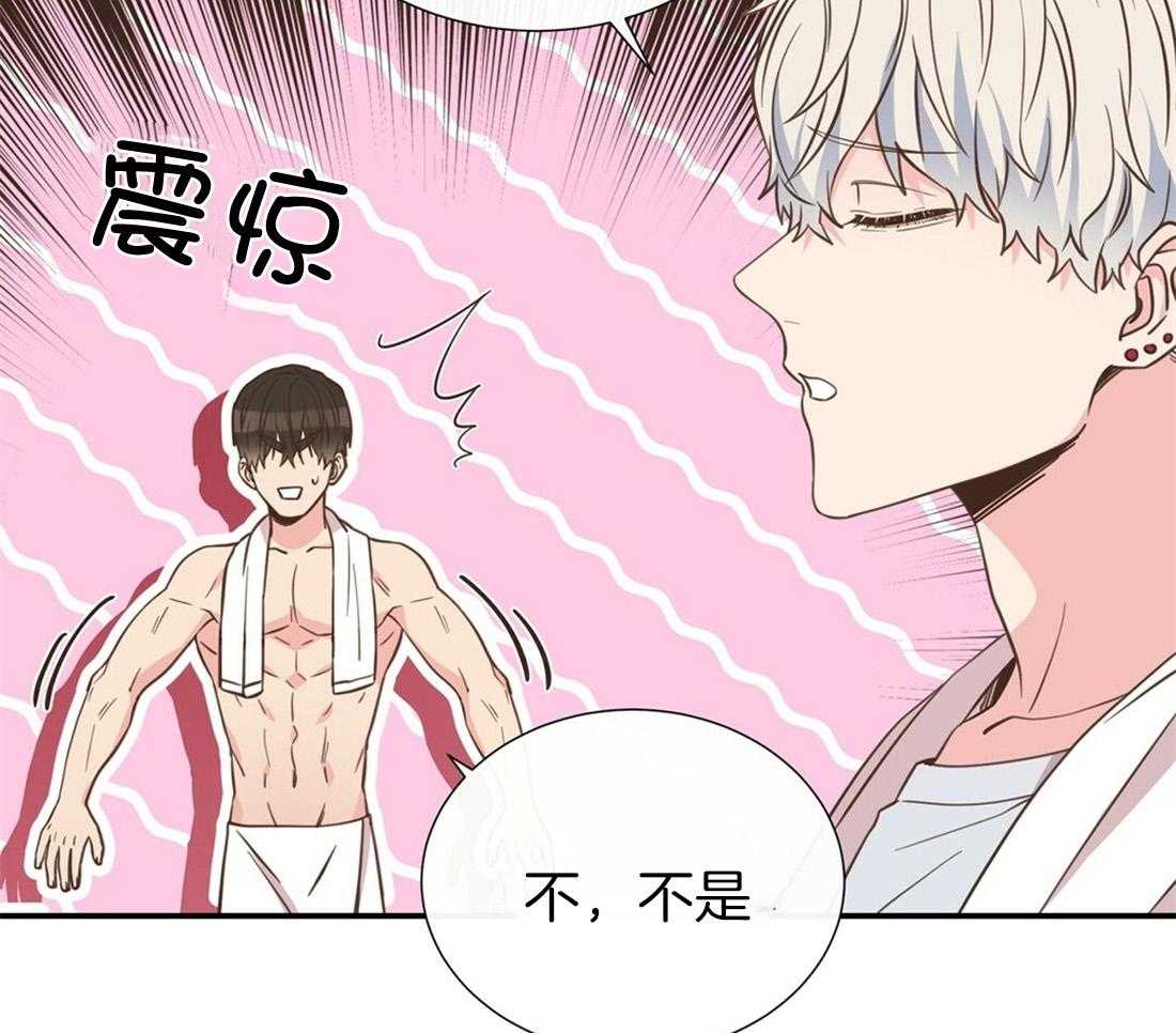 理事靠脑补送上门 第26话 发现小秘密 第7页
