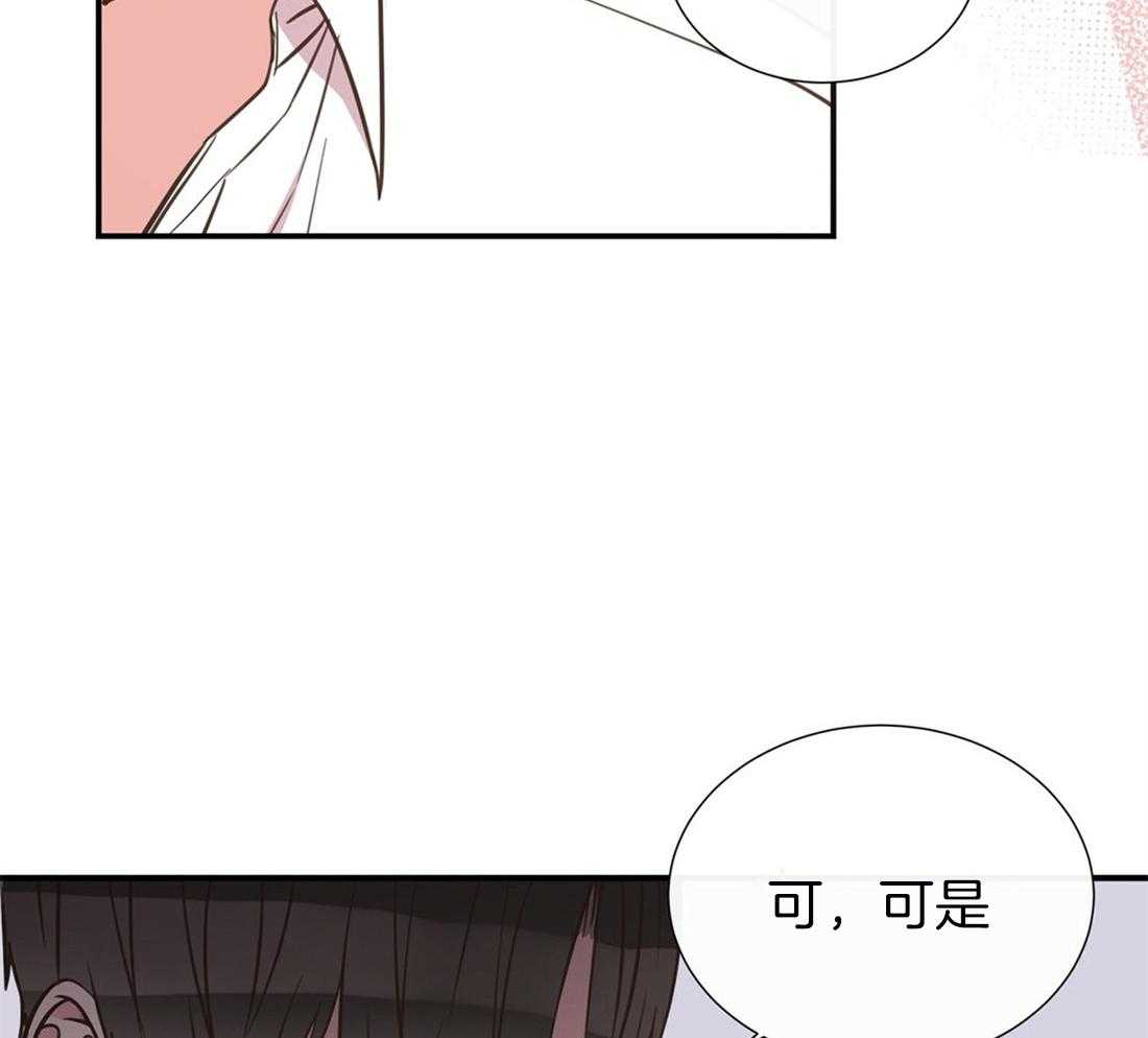 理事靠脑补送上门 第26话 发现小秘密 第64页