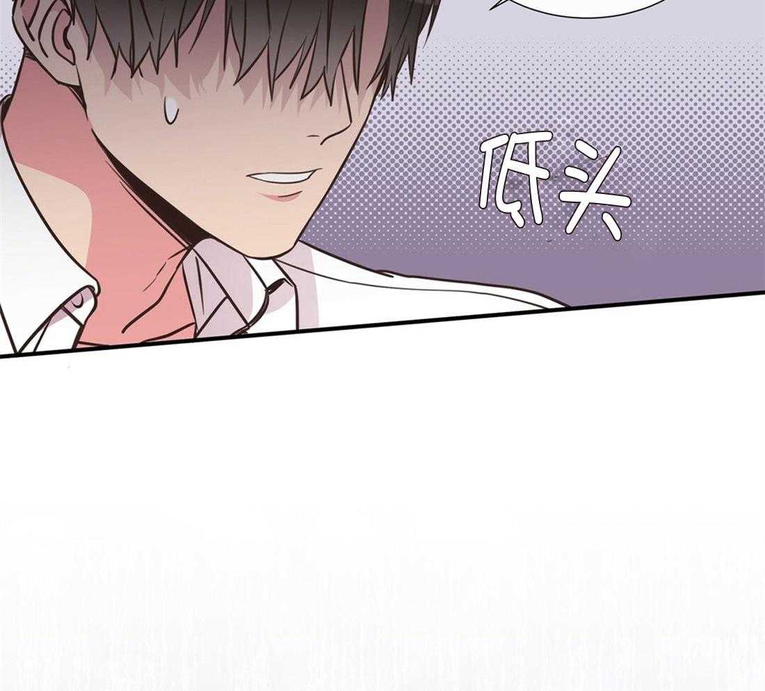 理事靠脑补送上门 第26话 发现小秘密 第65页