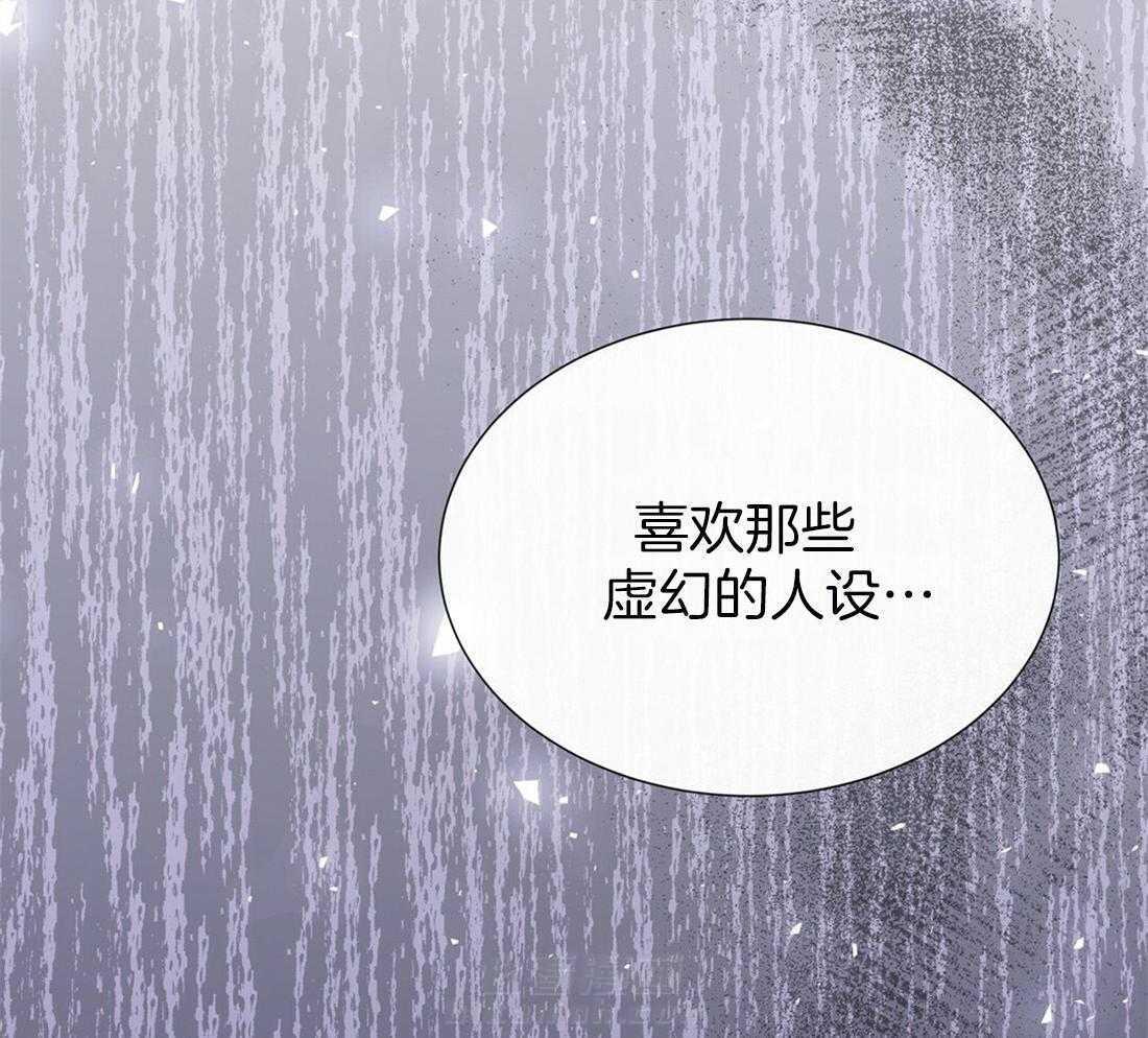 理事靠脑补送上门 第26话 发现小秘密 第67页