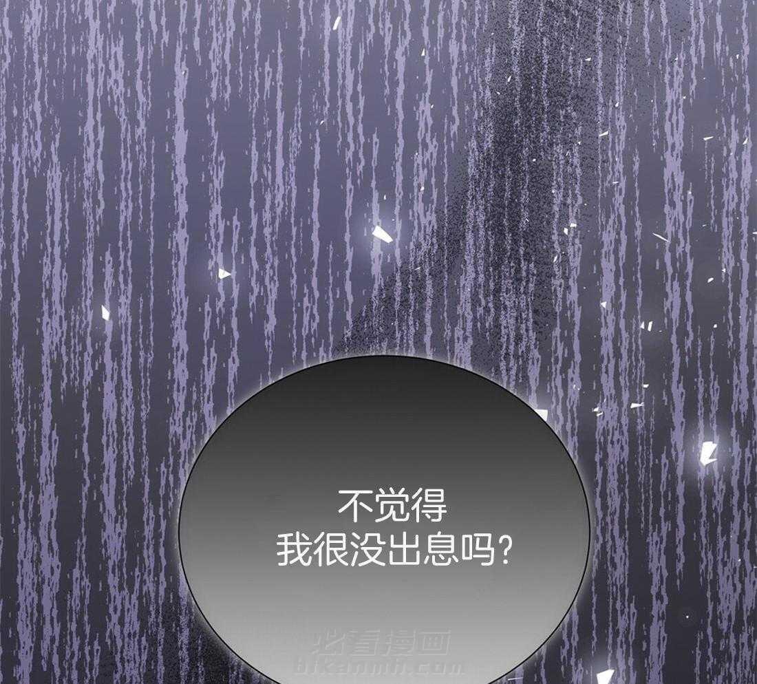理事靠脑补送上门 第26话 发现小秘密 第68页