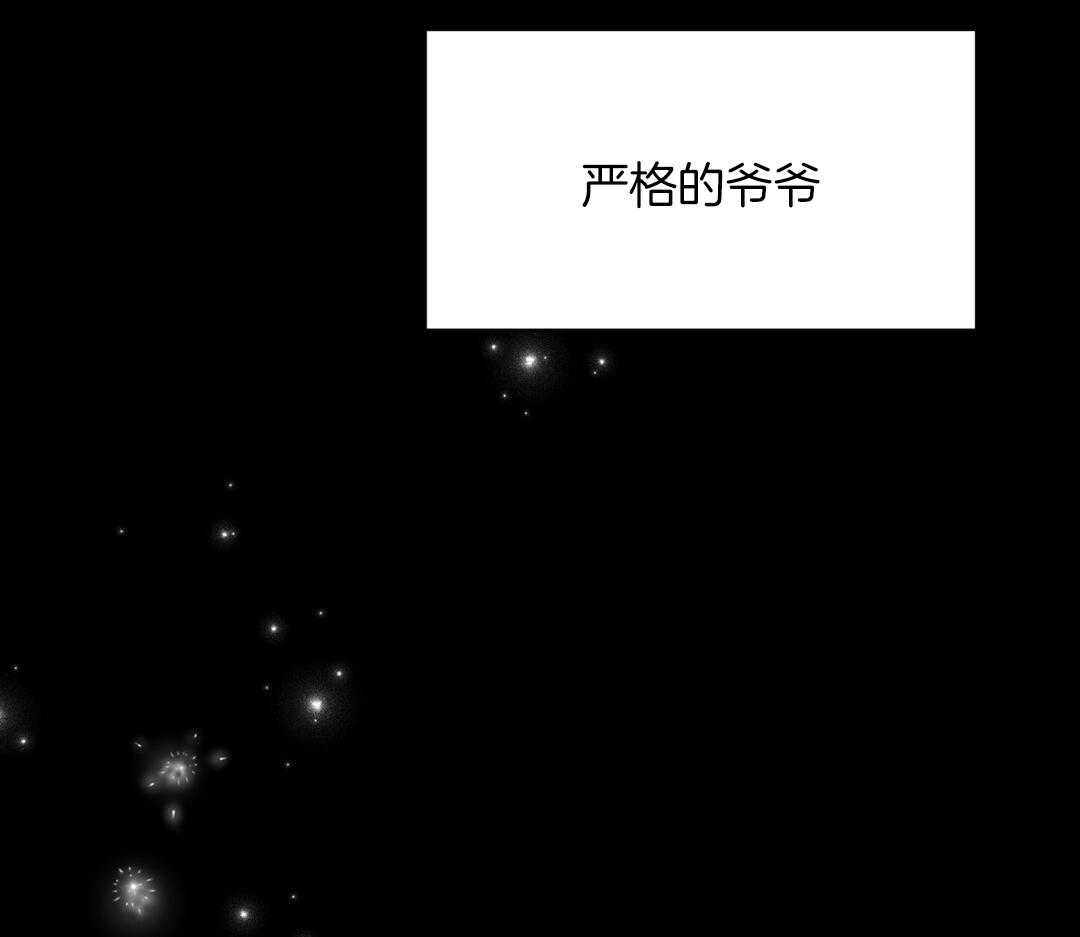 理事靠脑补送上门 第27话 深藏的喜欢 第15页