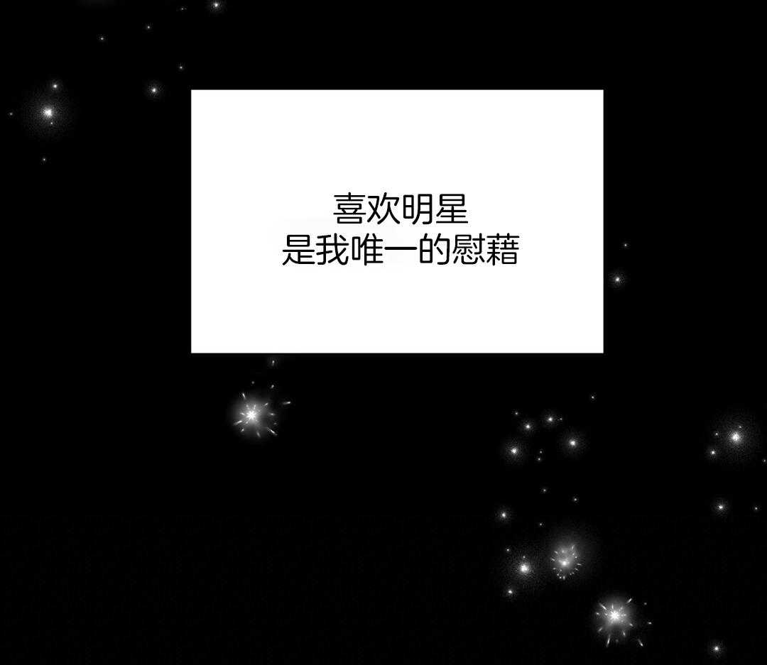 理事靠脑补送上门 第27话 深藏的喜欢 第16页