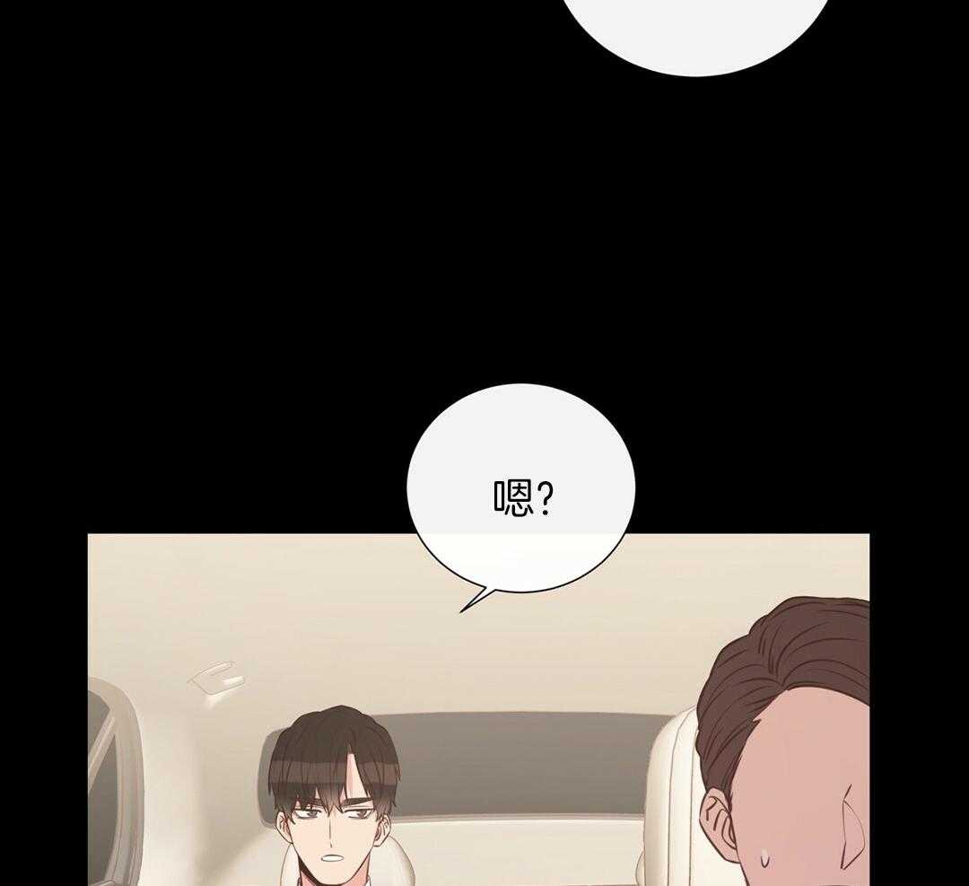 理事靠脑补送上门 第27话 深藏的喜欢 第22页