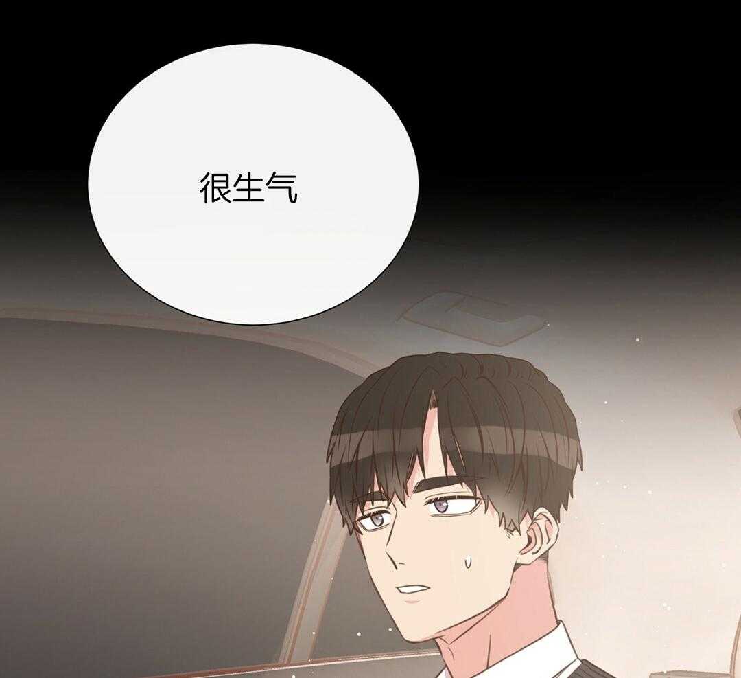 理事靠脑补送上门 第27话 深藏的喜欢 第24页