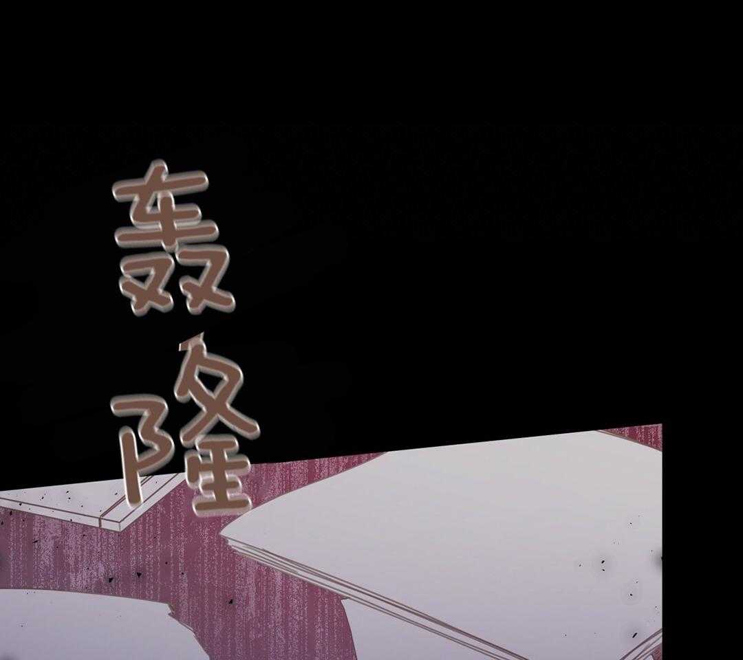 理事靠脑补送上门 第27话 深藏的喜欢 第30页