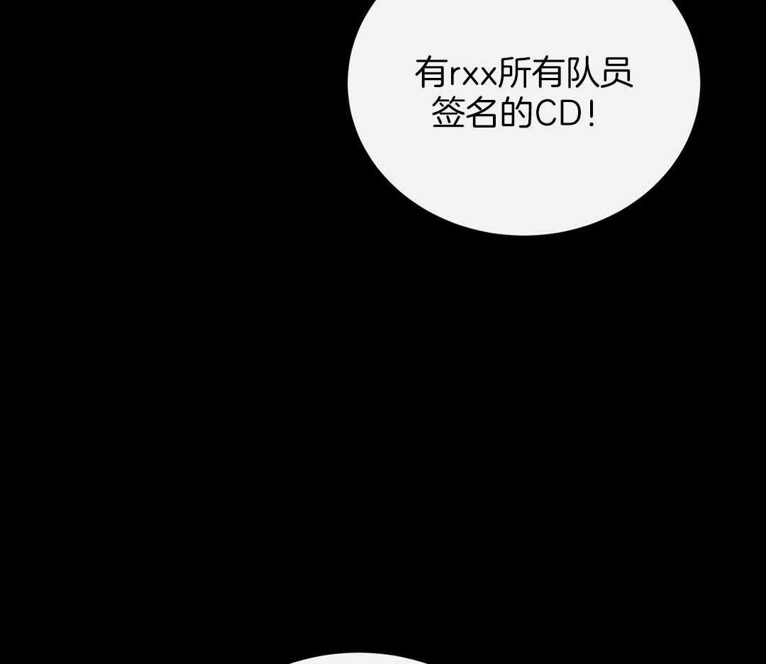 理事靠脑补送上门 第27话 深藏的喜欢 第4页