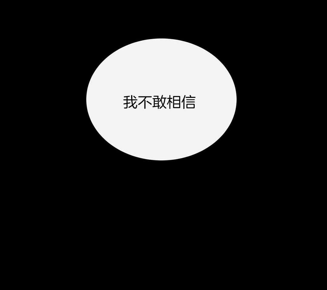 理事靠脑补送上门 第27话 深藏的喜欢 第35页