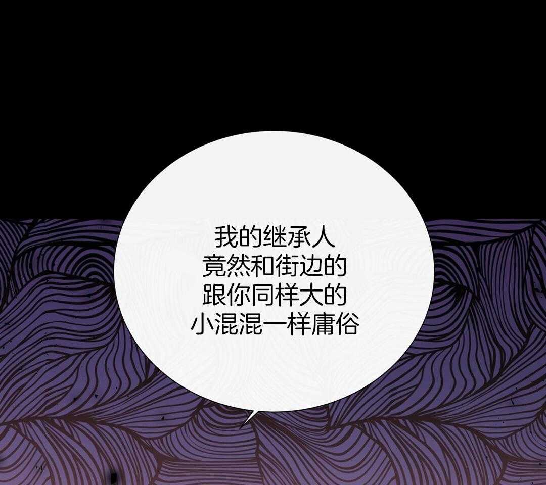 理事靠脑补送上门 第27话 深藏的喜欢 第36页