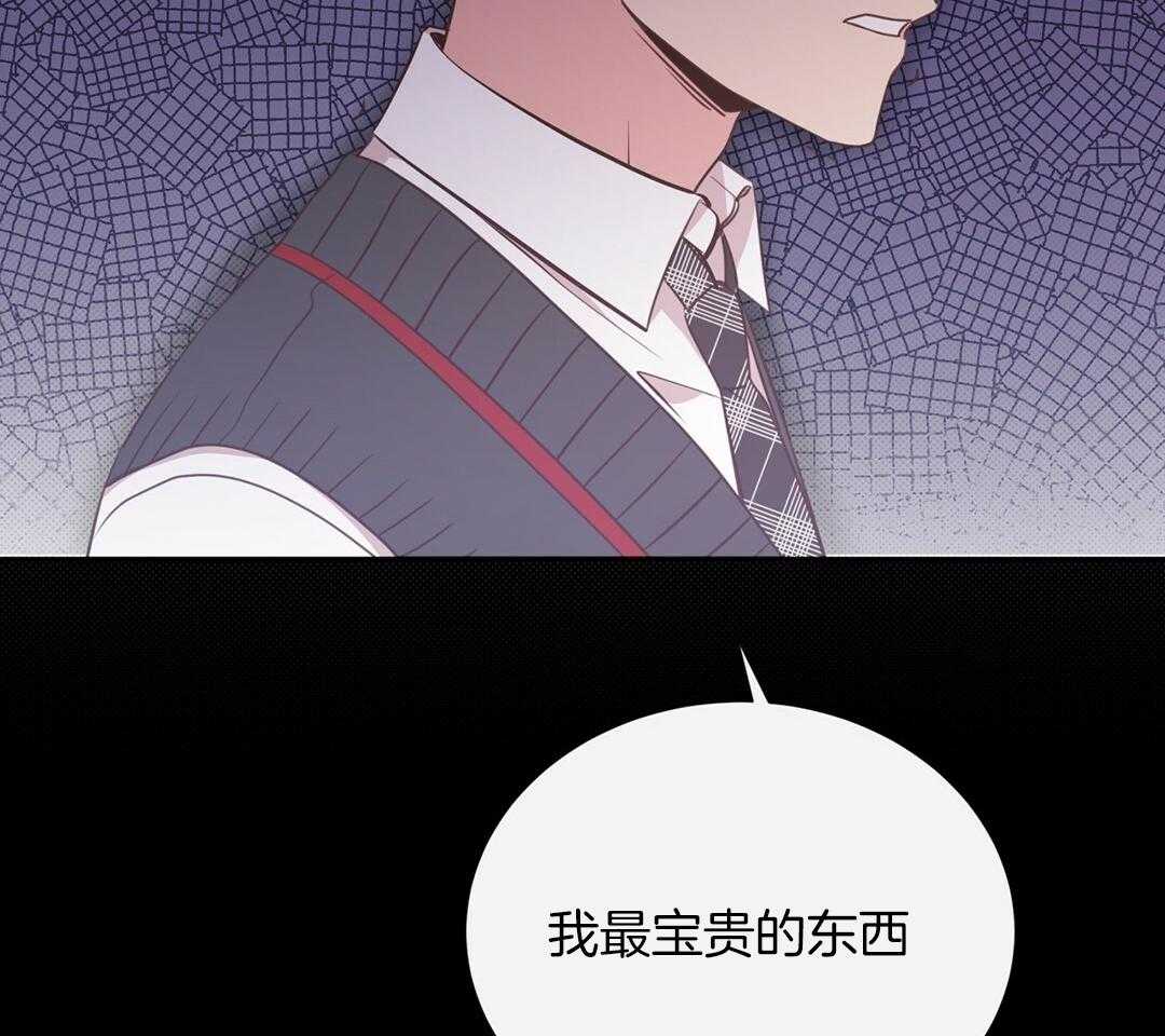 理事靠脑补送上门 第27话 深藏的喜欢 第40页