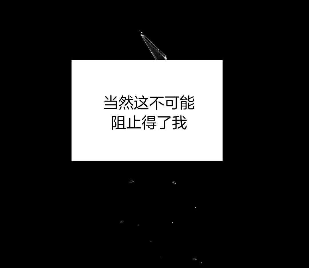 理事靠脑补送上门 第27话 深藏的喜欢 第50页