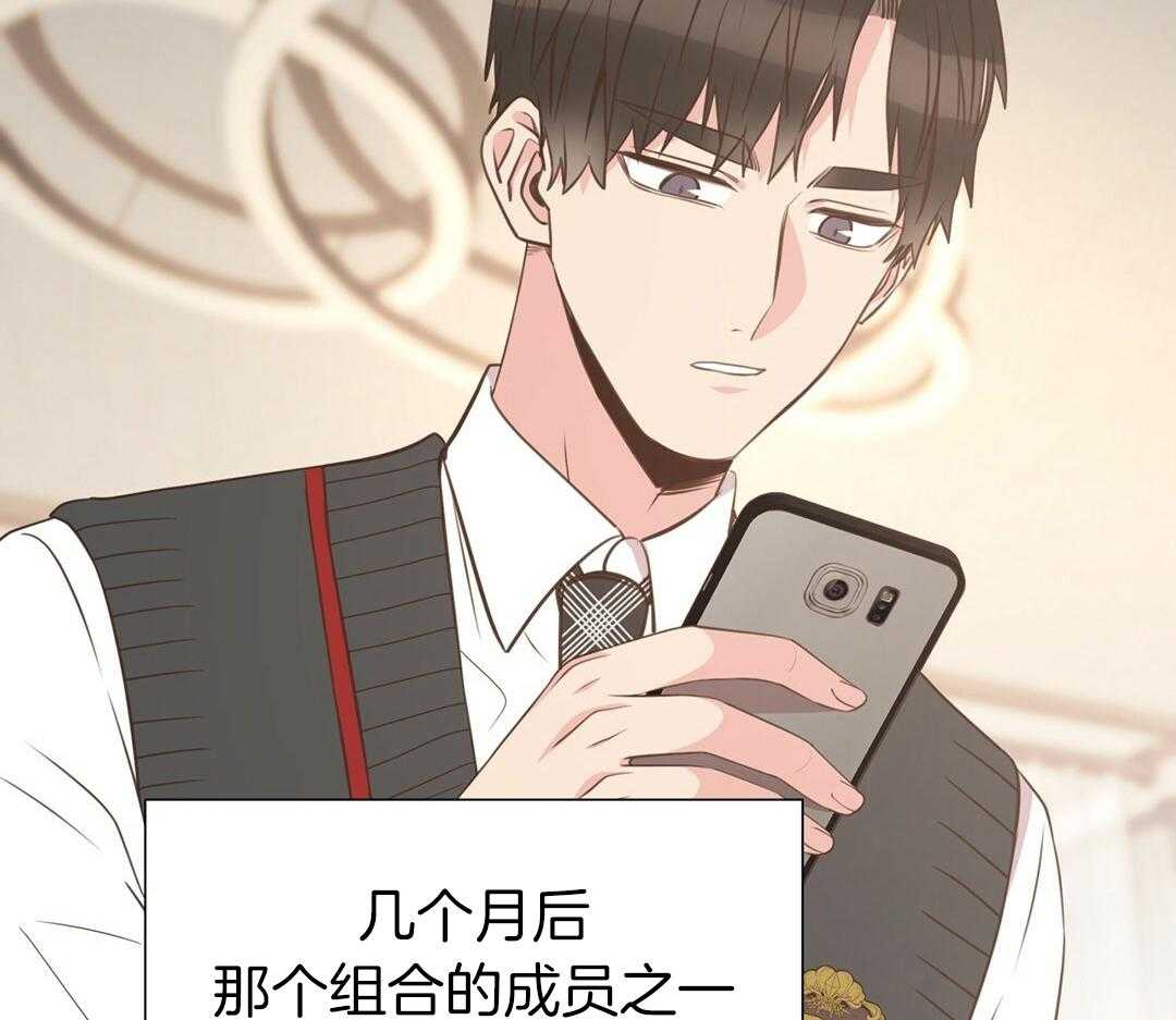 理事靠脑补送上门 第27话 深藏的喜欢 第54页