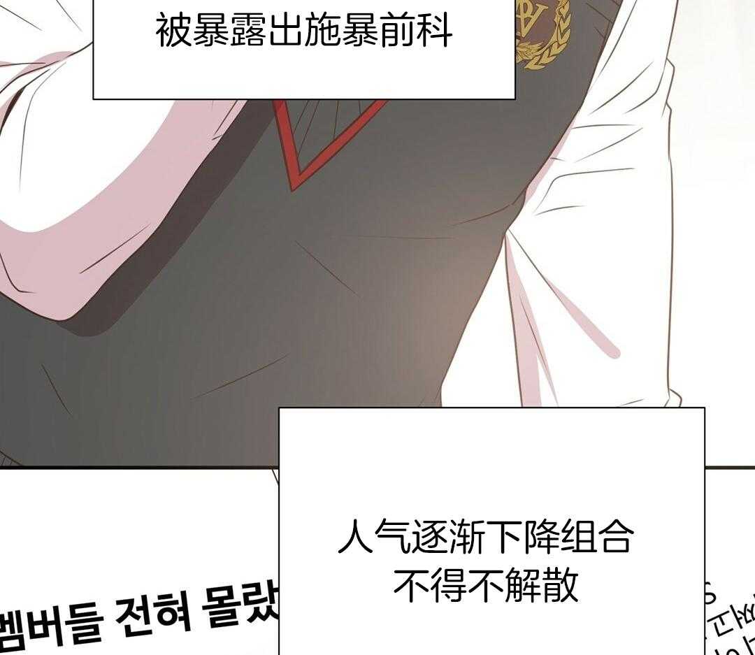 理事靠脑补送上门 第27话 深藏的喜欢 第55页