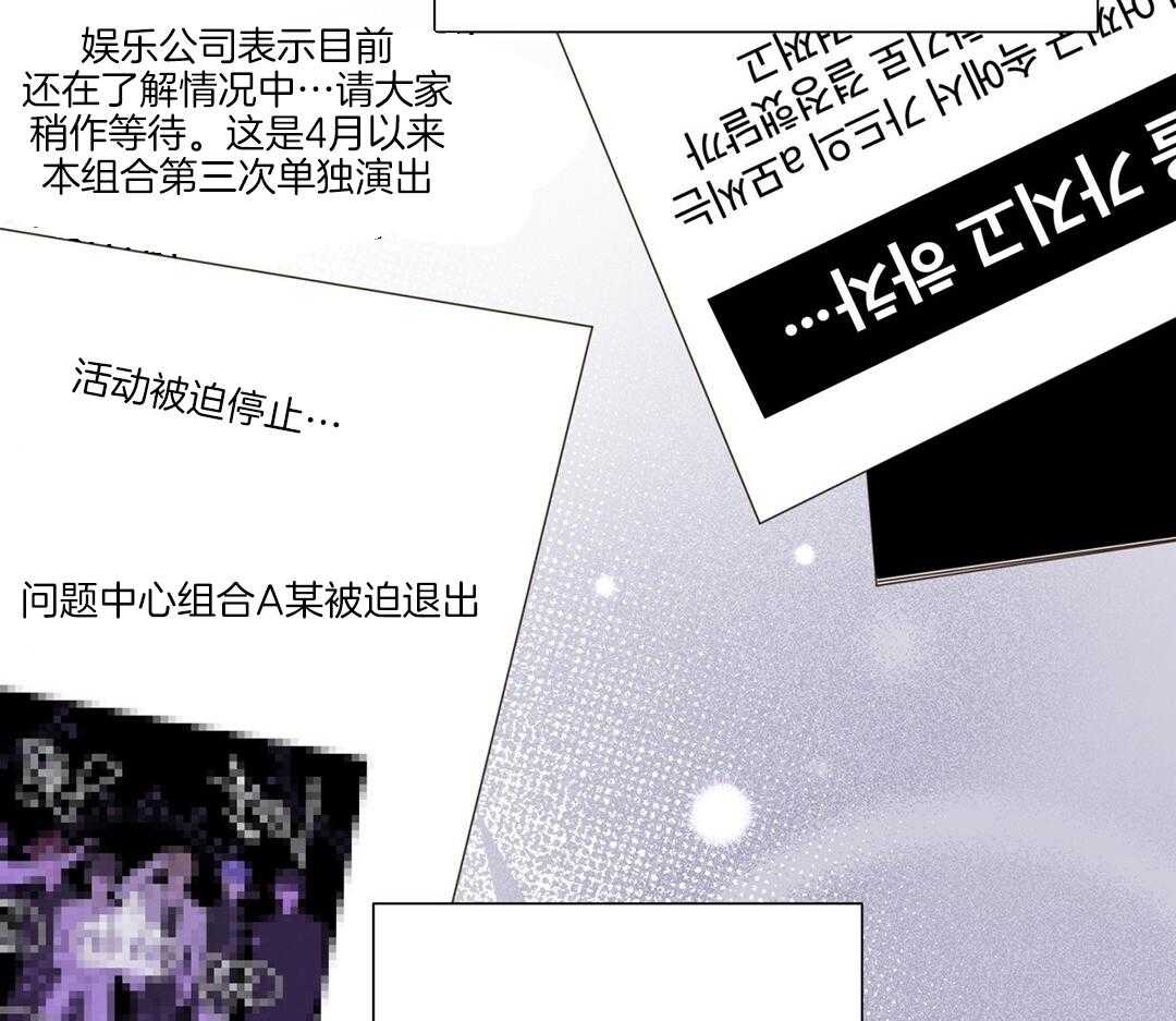 理事靠脑补送上门 第27话 深藏的喜欢 第56页