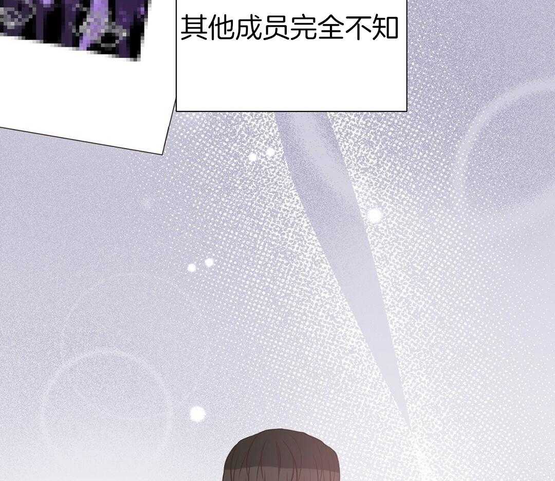 理事靠脑补送上门 第27话 深藏的喜欢 第57页