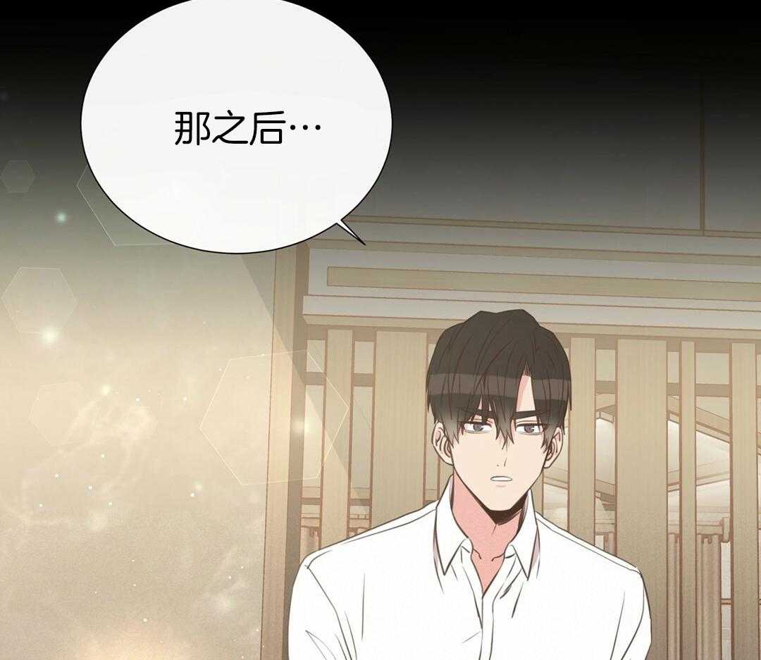 理事靠脑补送上门 第27话 深藏的喜欢 第61页