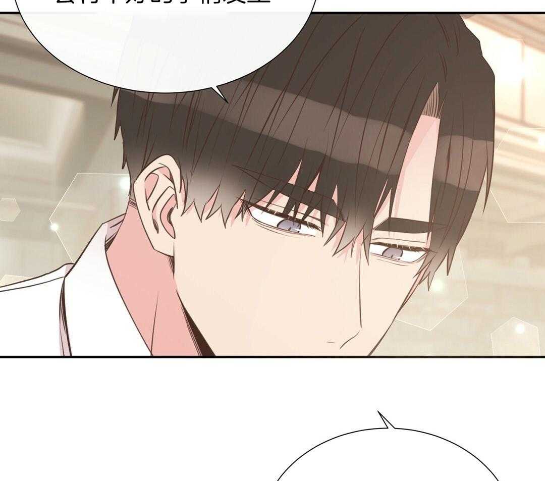 理事靠脑补送上门 第27话 深藏的喜欢 第63页