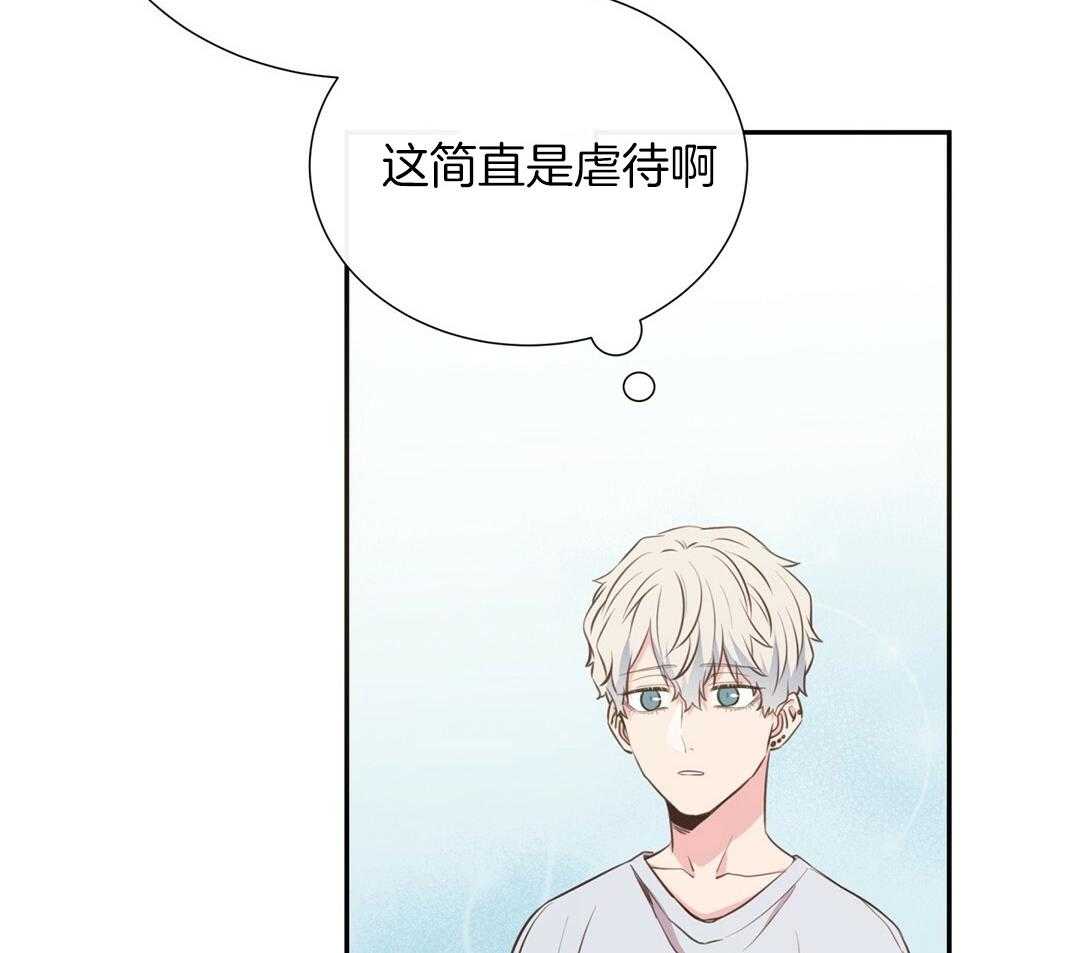 理事靠脑补送上门 第27话 深藏的喜欢 第65页