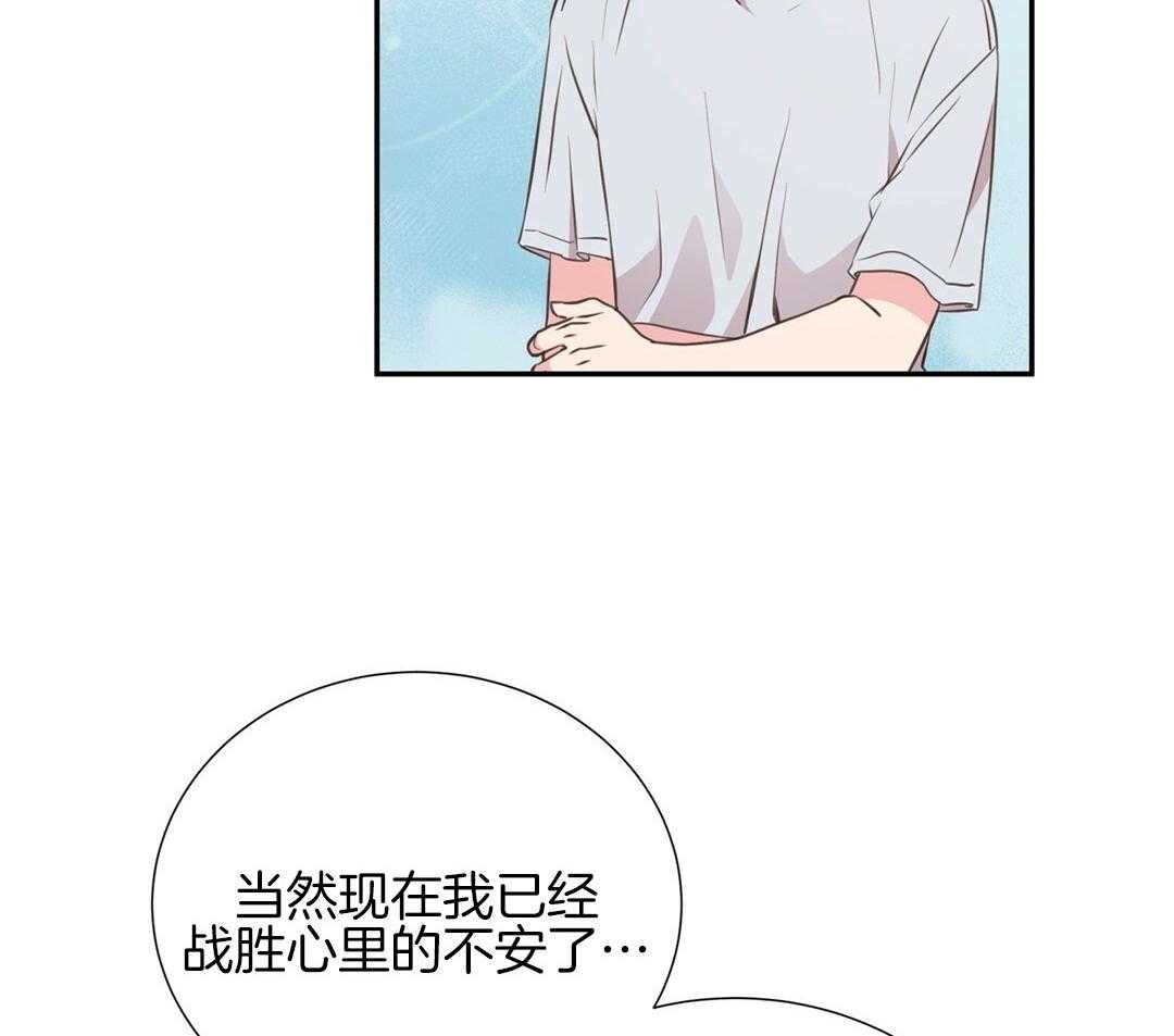 理事靠脑补送上门 第27话 深藏的喜欢 第66页