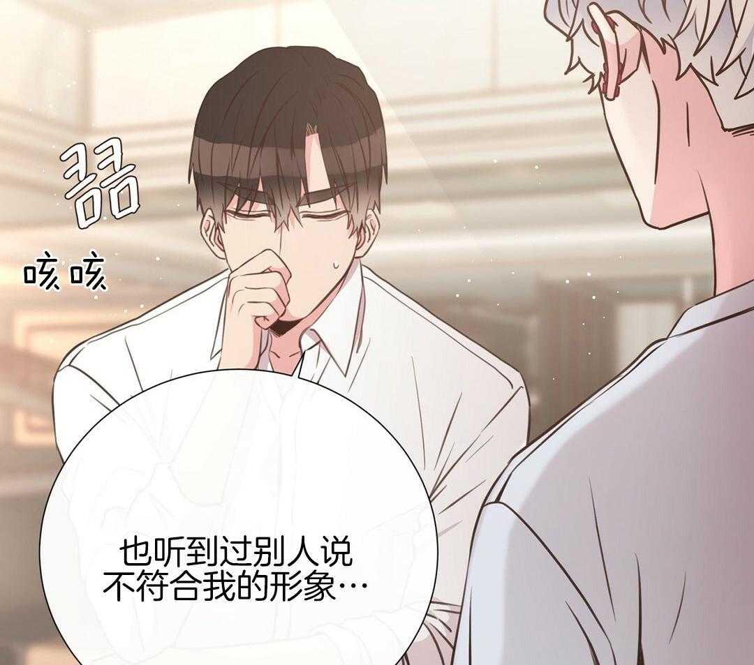 理事靠脑补送上门 第27话 深藏的喜欢 第68页