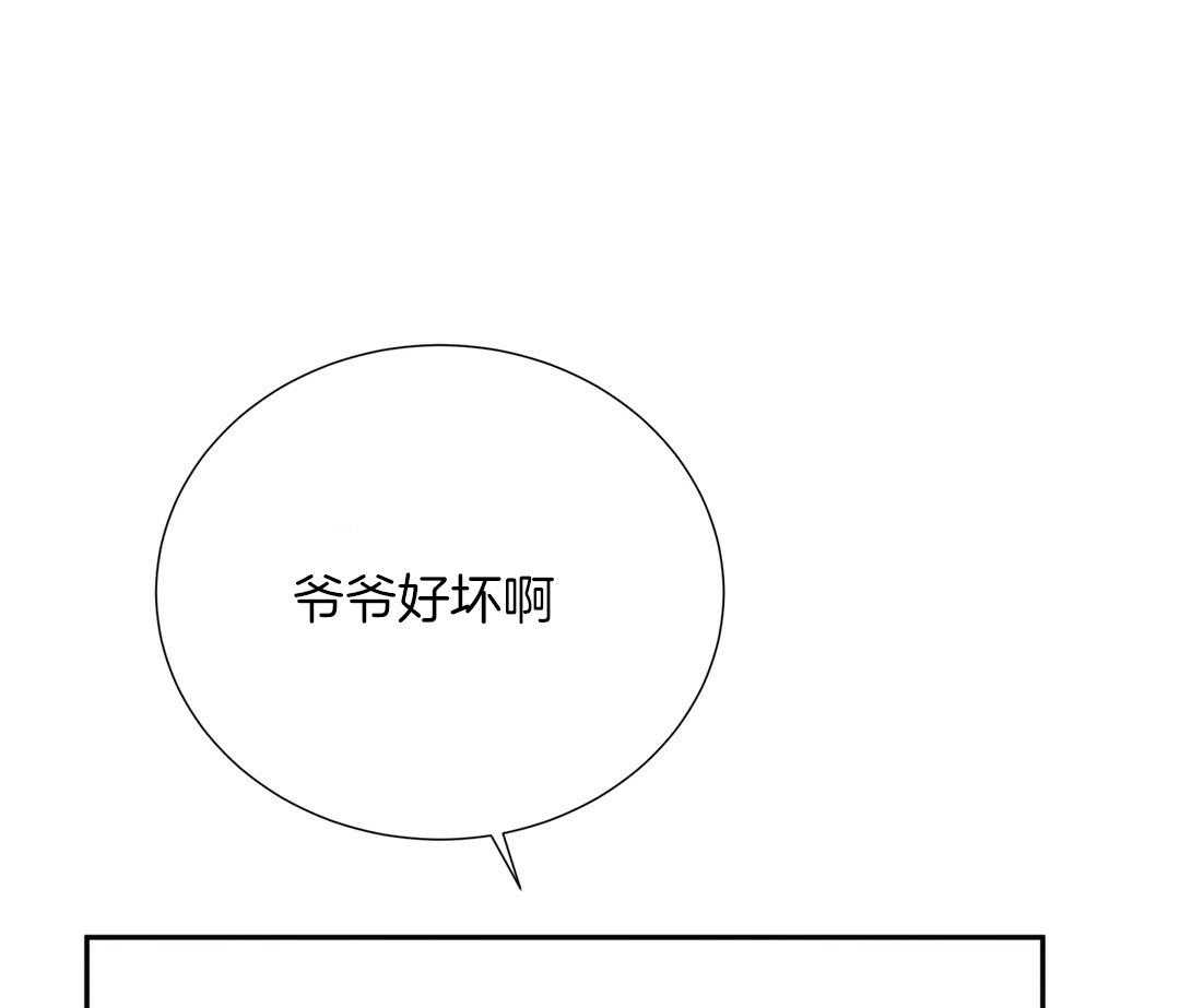 理事靠脑补送上门 第28话 反差萌 第1页