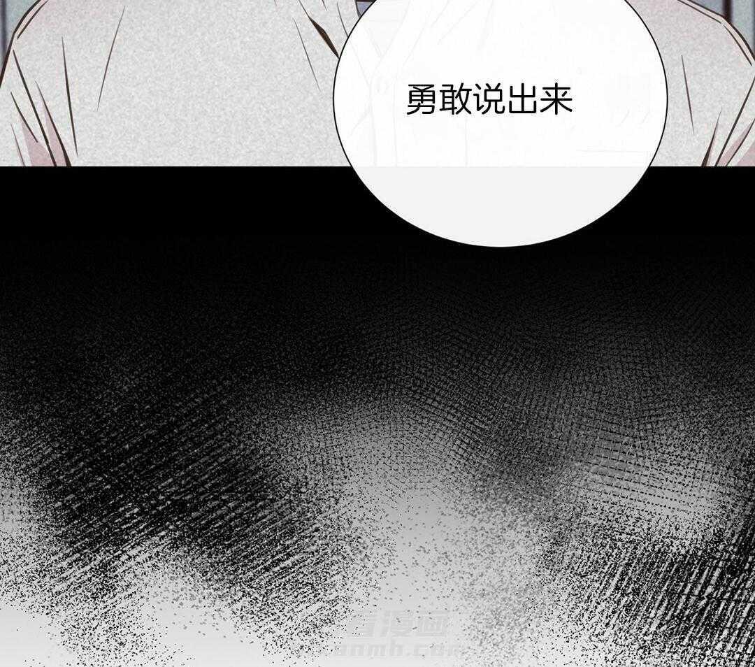理事靠脑补送上门 第28话 反差萌 第14页