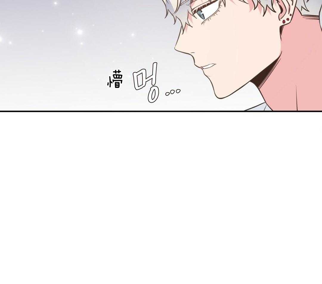理事靠脑补送上门 第28话 反差萌 第16页