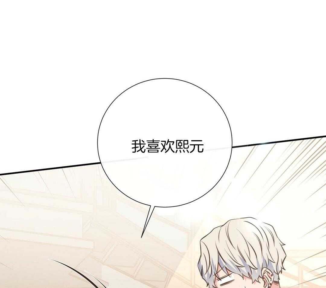 理事靠脑补送上门 第28话 反差萌 第17页