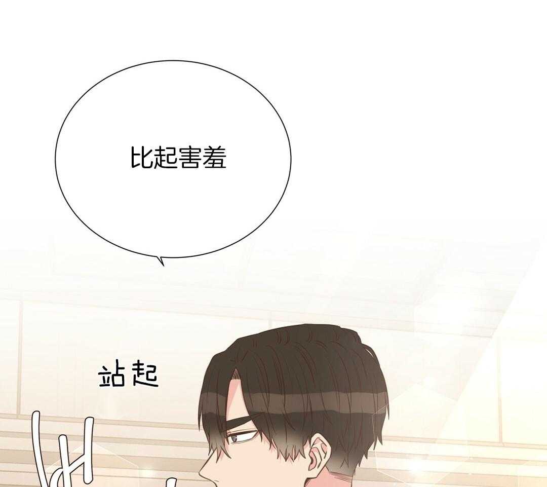 理事靠脑补送上门 第28话 反差萌 第26页