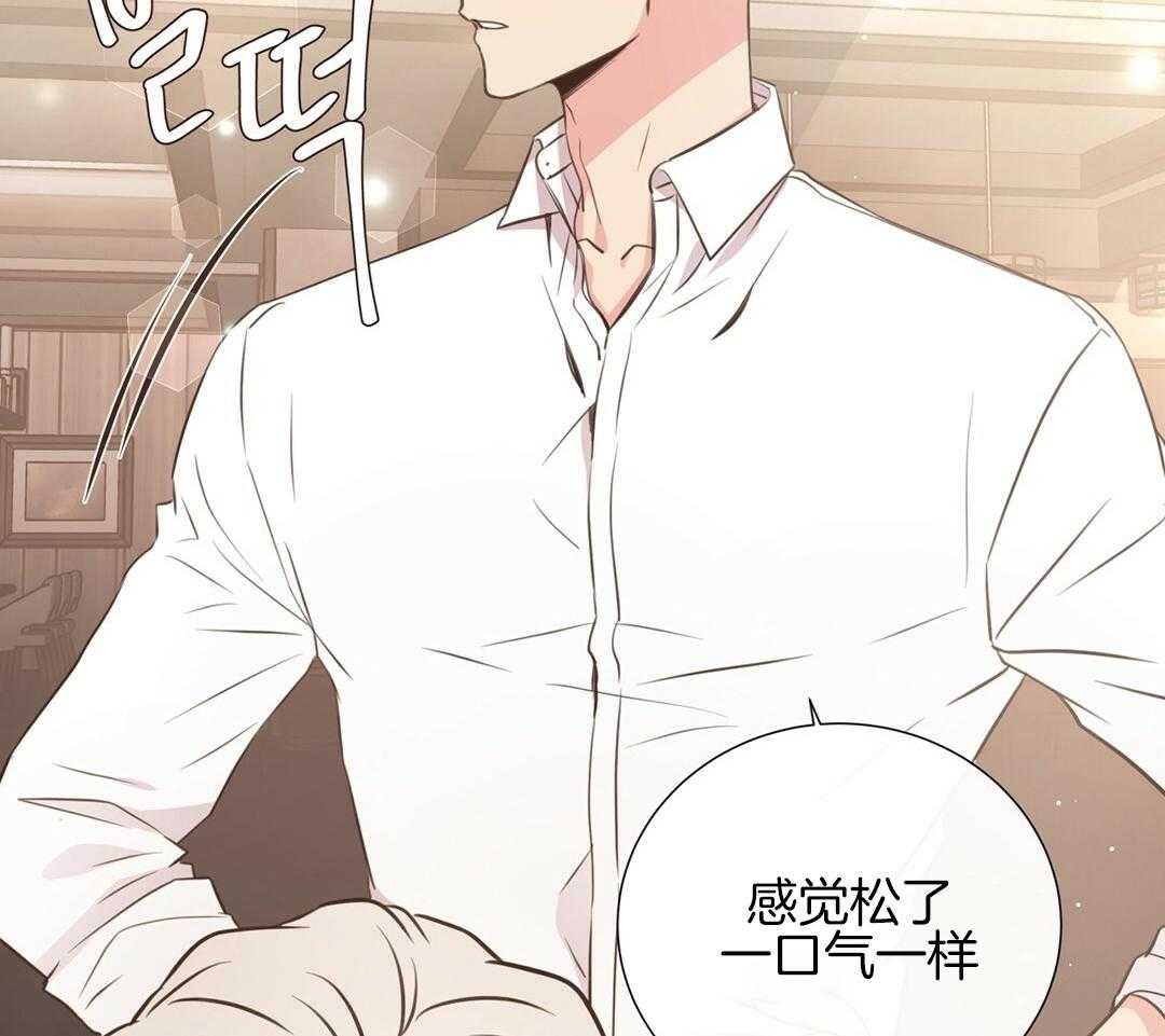 理事靠脑补送上门 第28话 反差萌 第27页