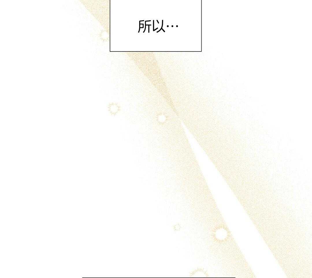 理事靠脑补送上门 第28话 反差萌 第31页
