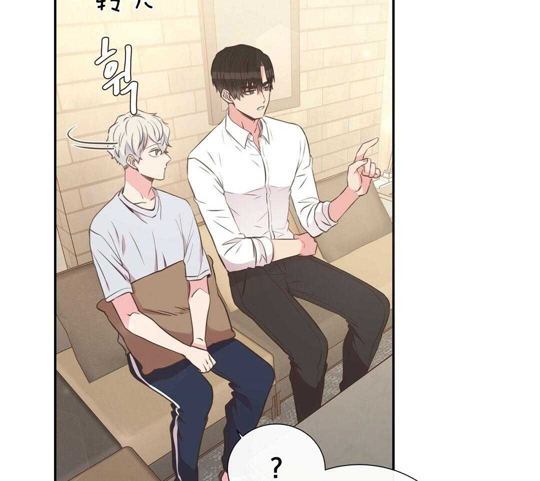 理事靠脑补送上门 第28话 反差萌 第38页
