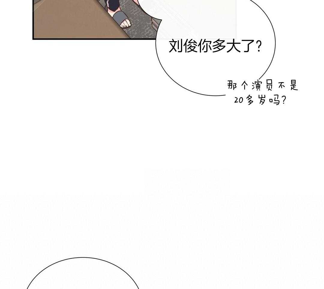 理事靠脑补送上门 第28话 反差萌 第39页