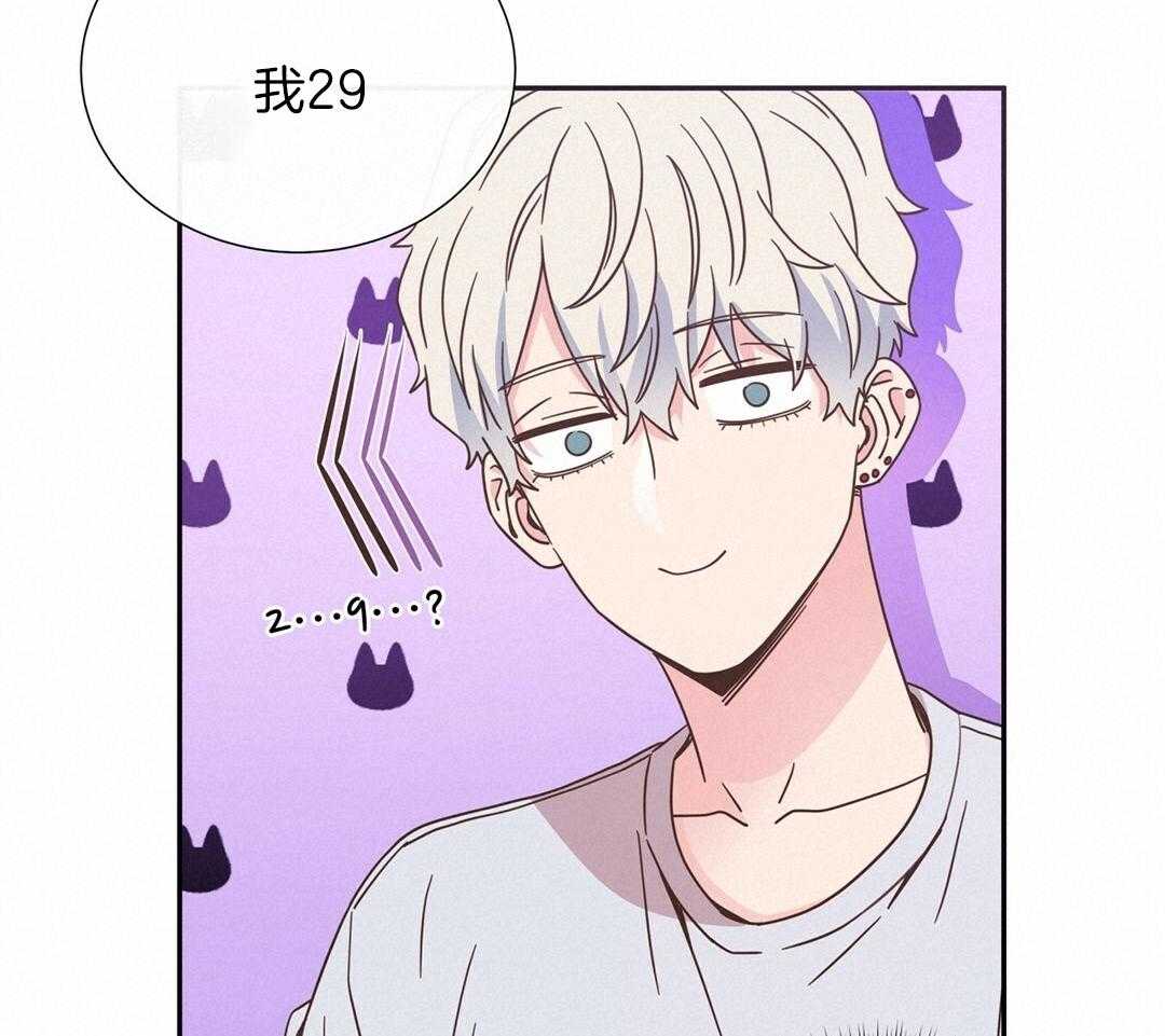 理事靠脑补送上门 第28话 反差萌 第40页