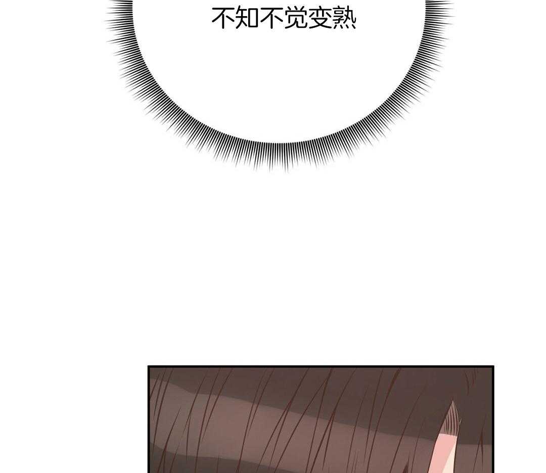 理事靠脑补送上门 第28话 反差萌 第48页