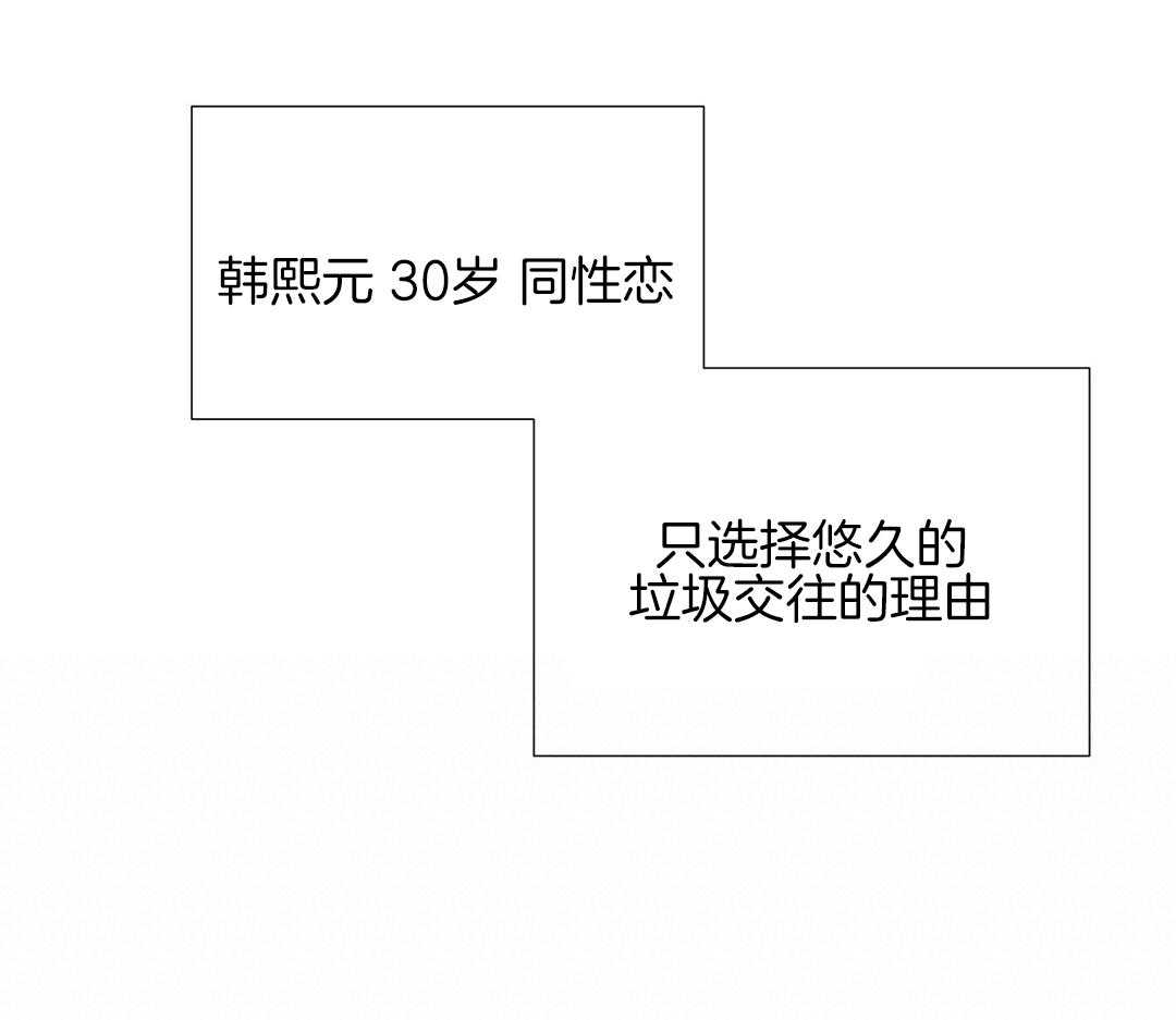 理事靠脑补送上门 第28话 反差萌 第55页