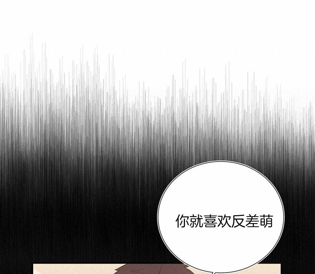 理事靠脑补送上门 第28话 反差萌 第56页