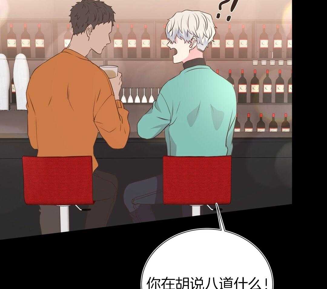 理事靠脑补送上门 第28话 反差萌 第59页