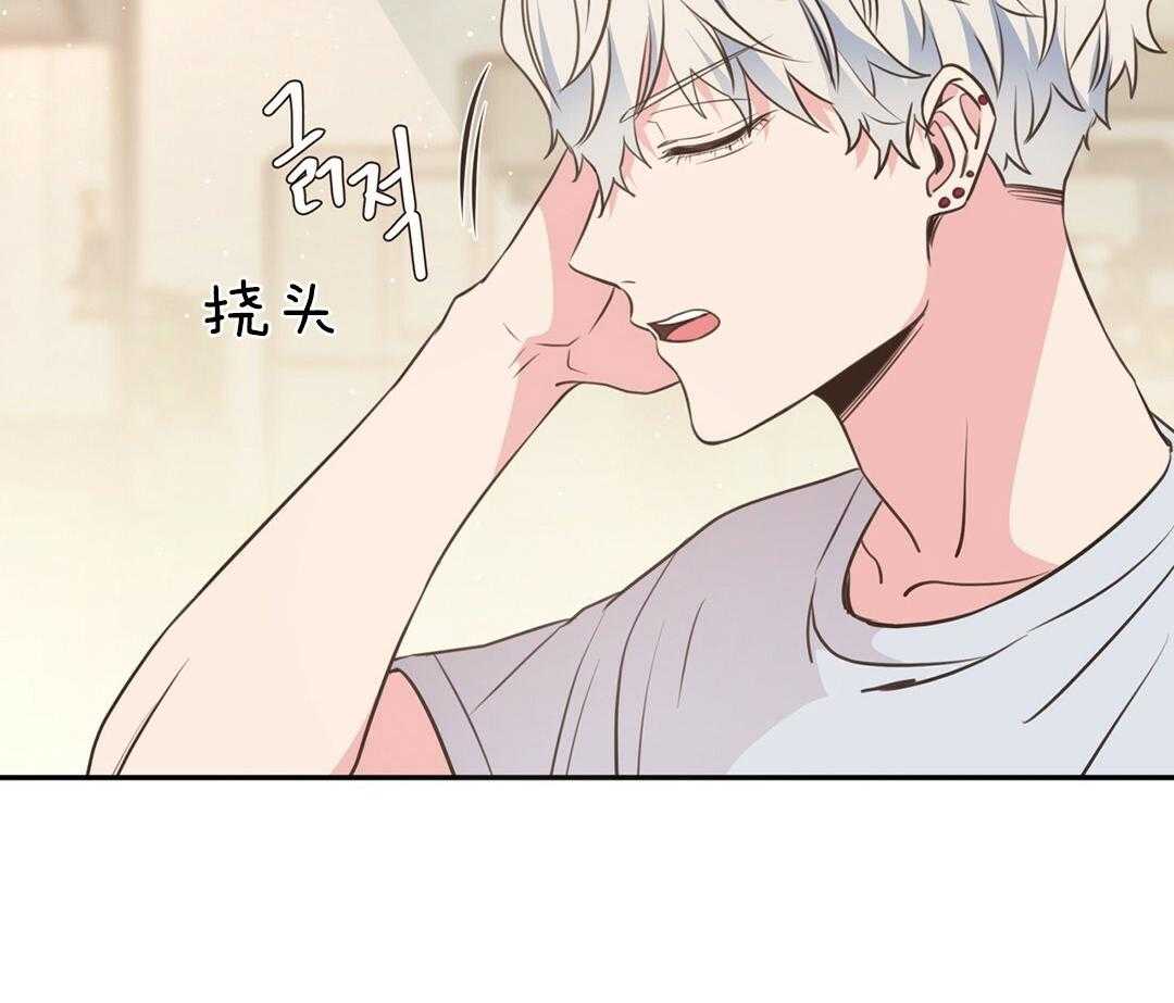 理事靠脑补送上门 第28话 反差萌 第7页