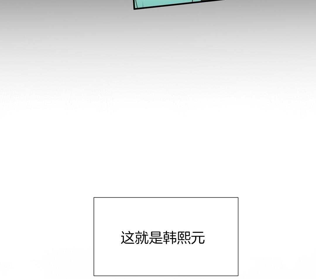 理事靠脑补送上门 第28话 反差萌 第62页