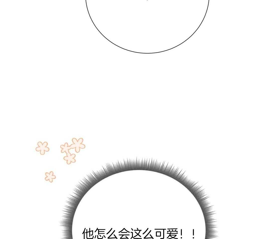 理事靠脑补送上门 第28话 反差萌 第67页