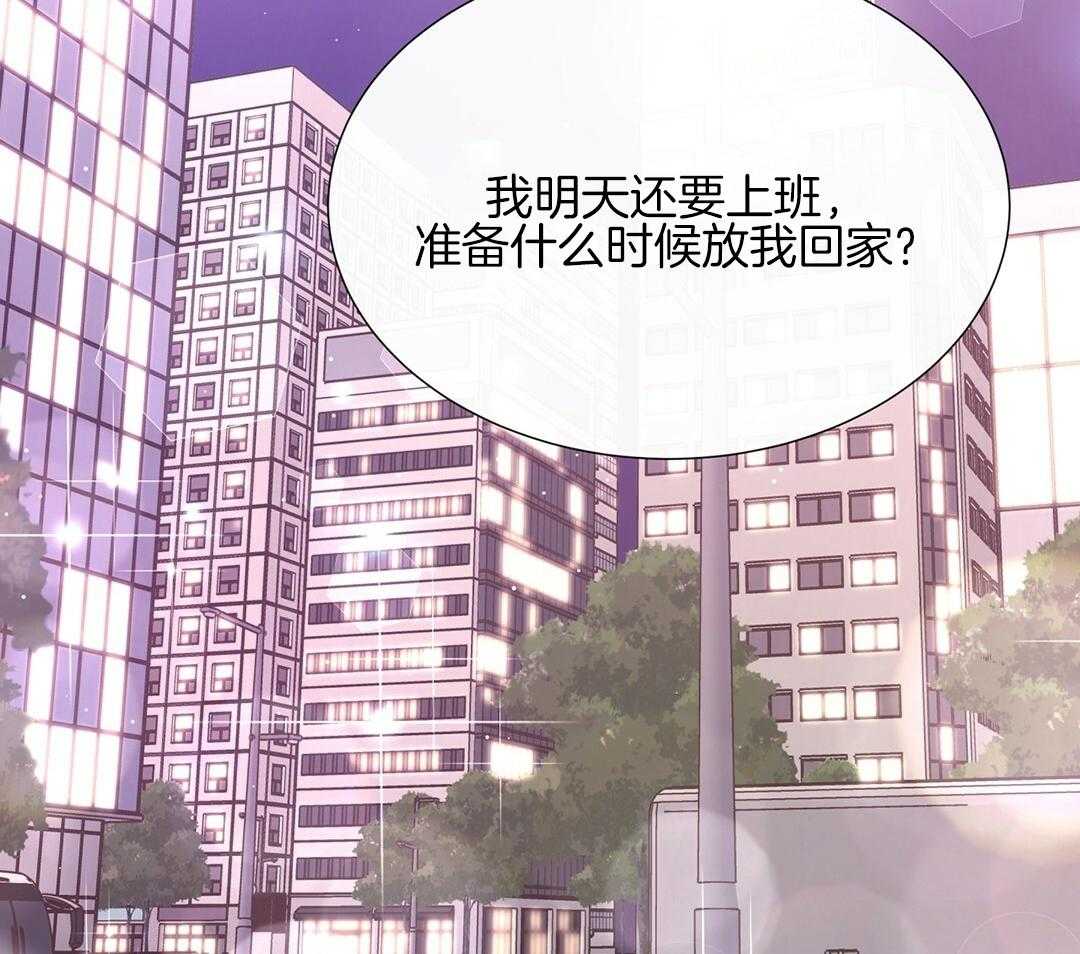 理事靠脑补送上门 第28话 反差萌 第70页